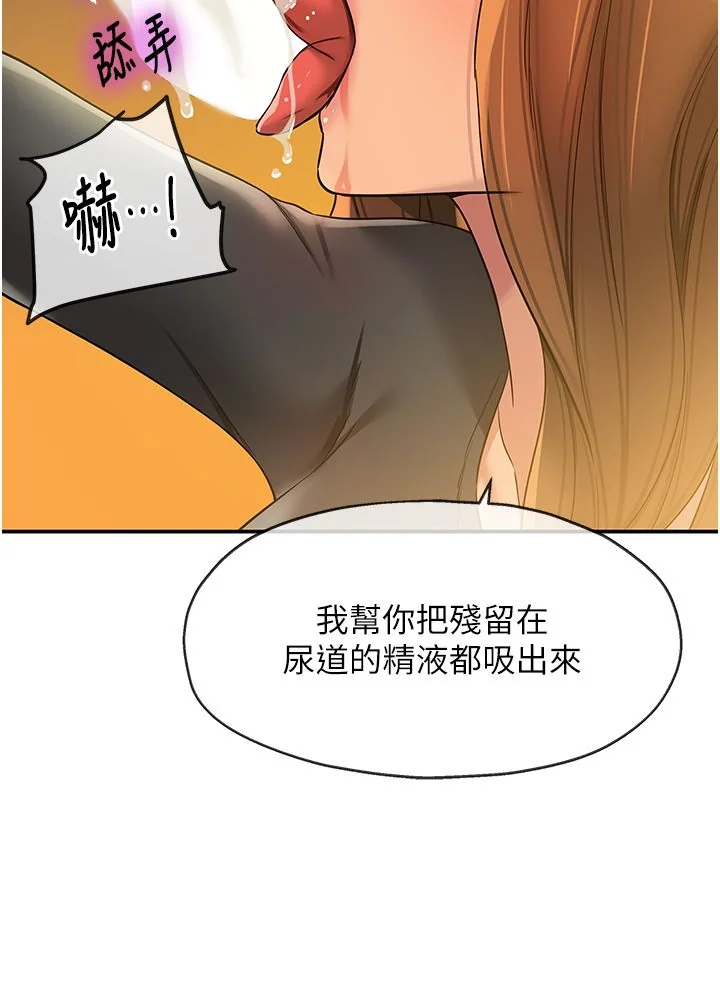 第104話