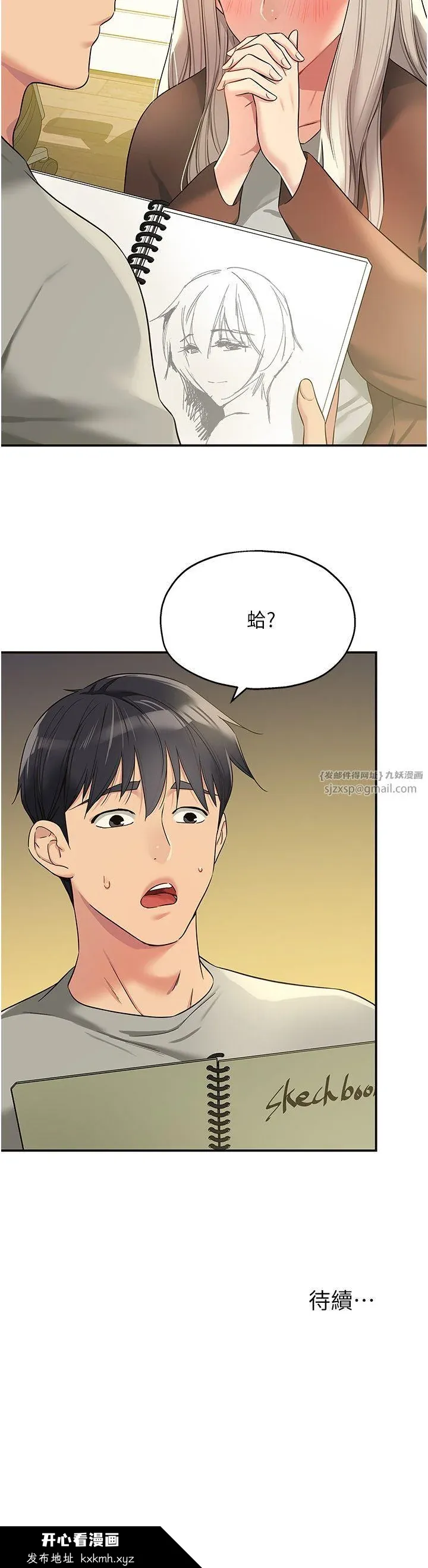 第104話