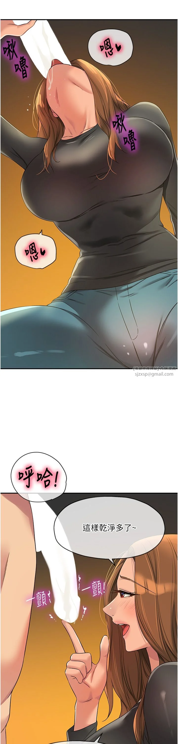 第104話