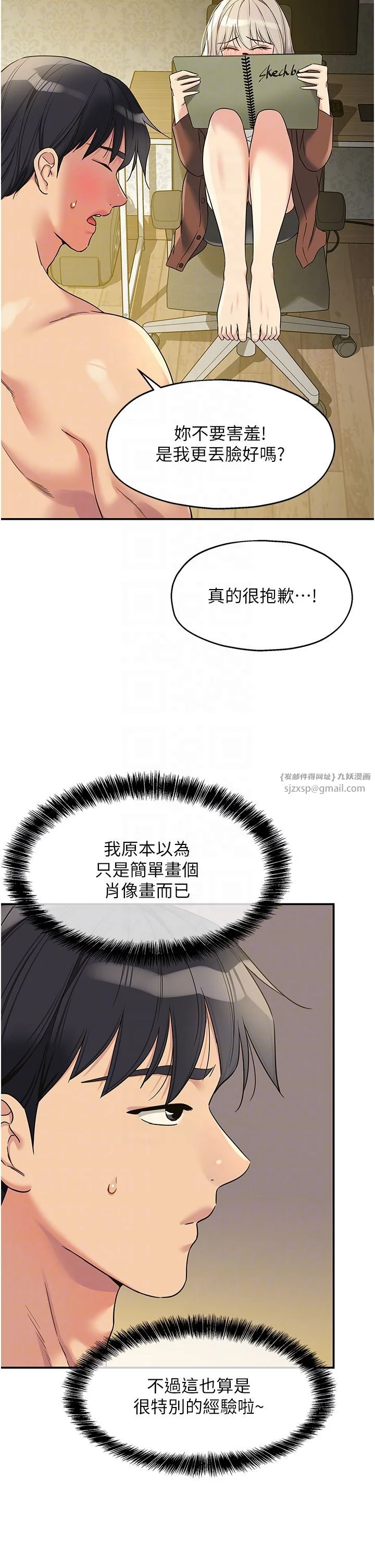 第105話
