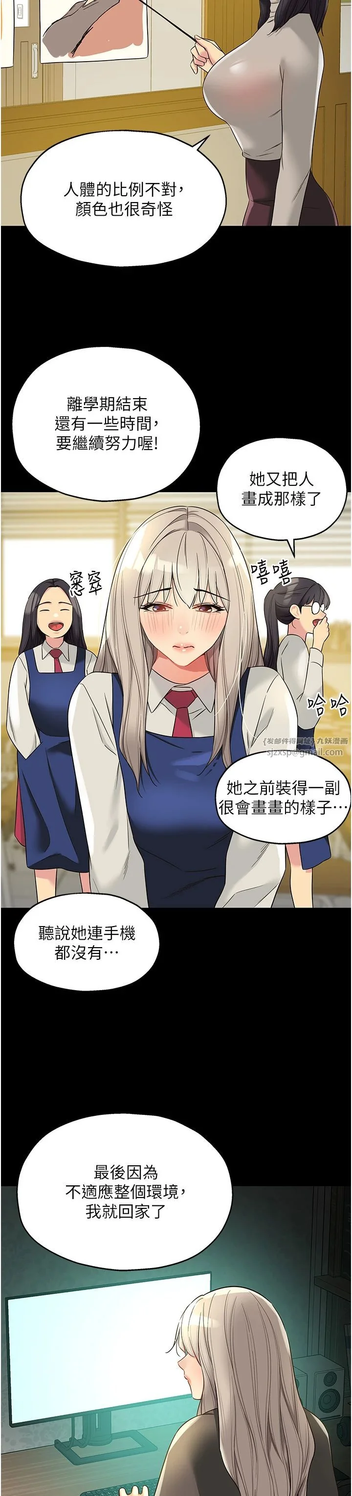 第105話