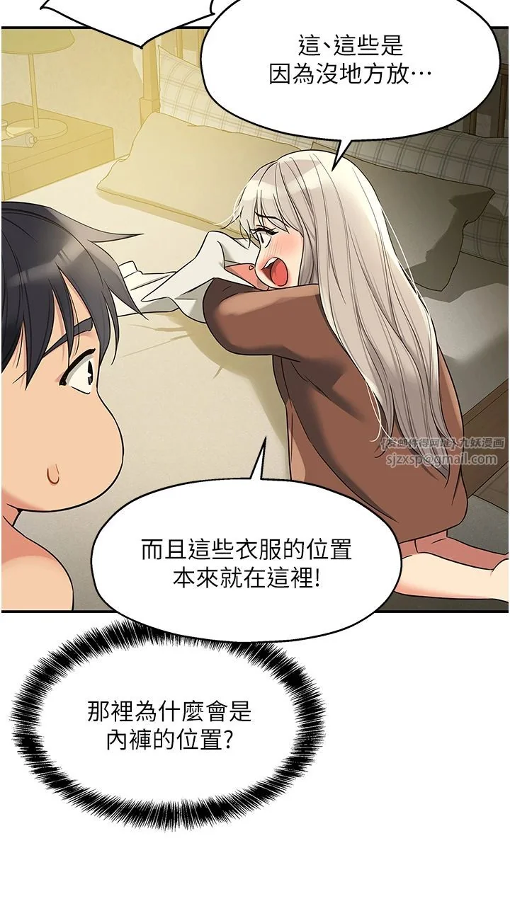 第105話