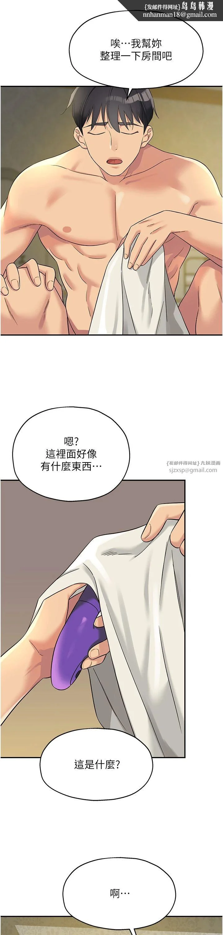 第105話