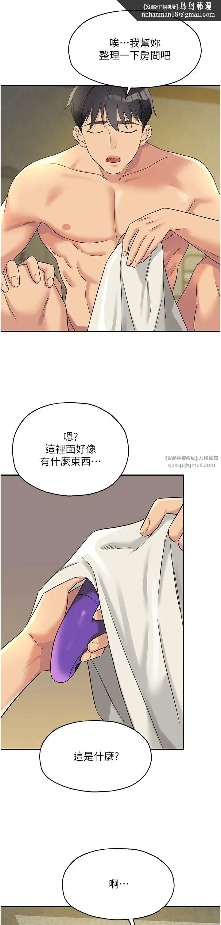 第105話