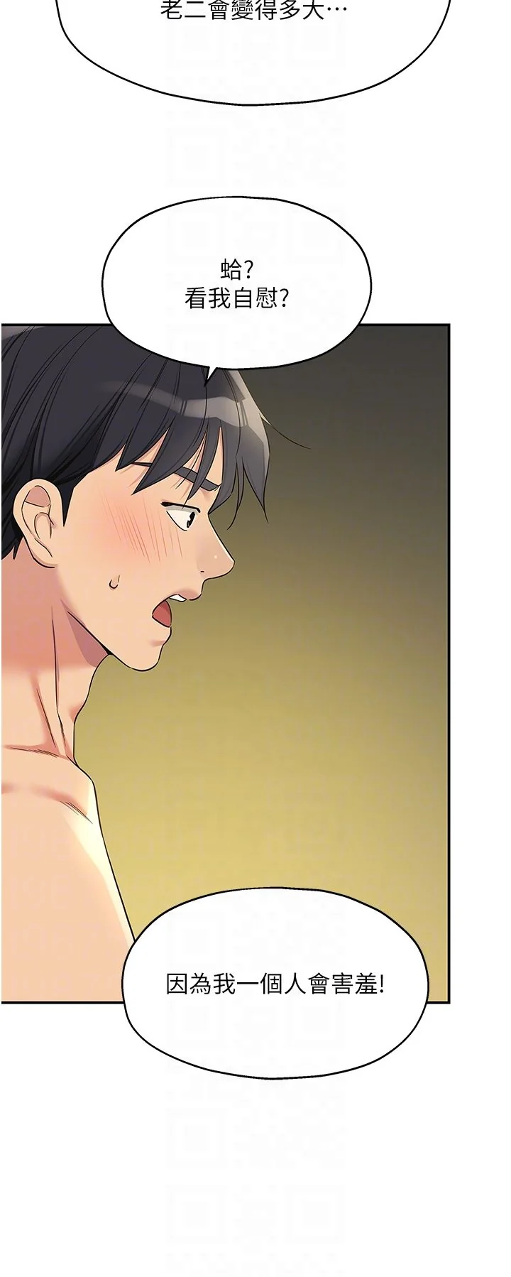第105話