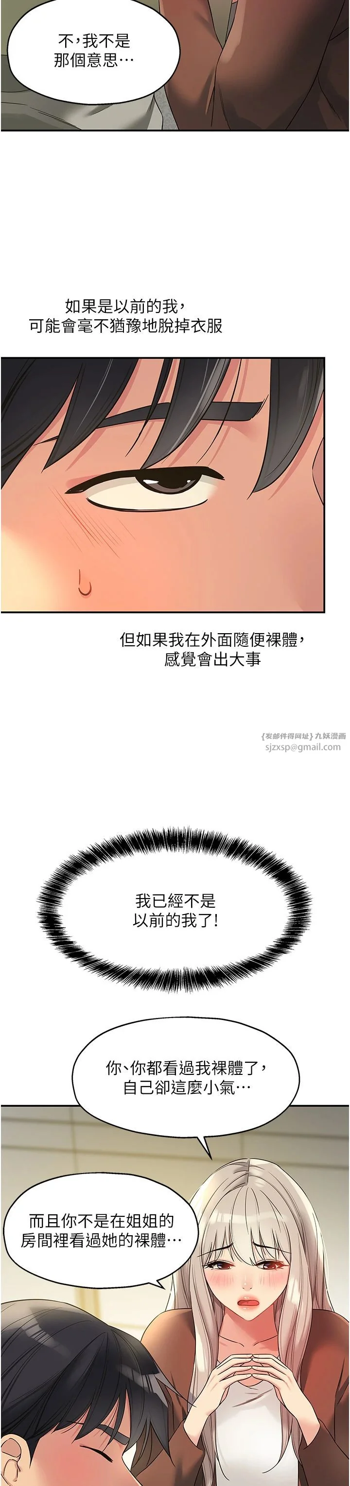 第105話