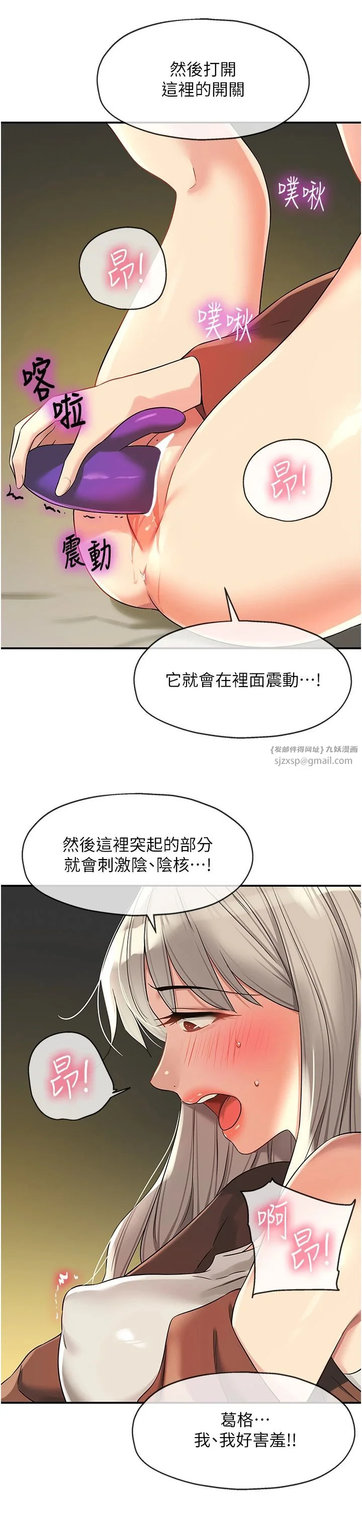 第105話