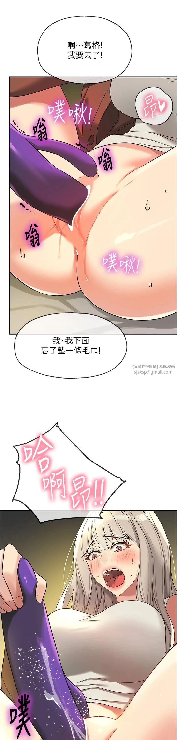 第105話