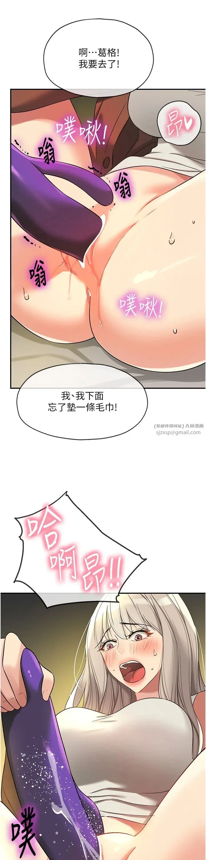 第105話