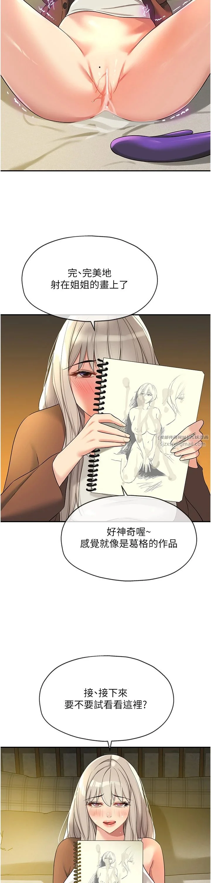 第105話