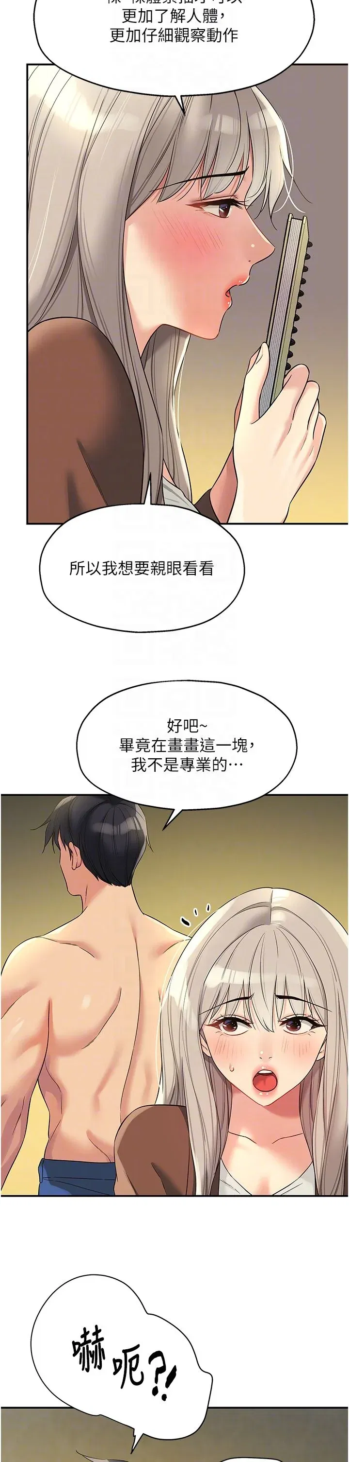 第105話