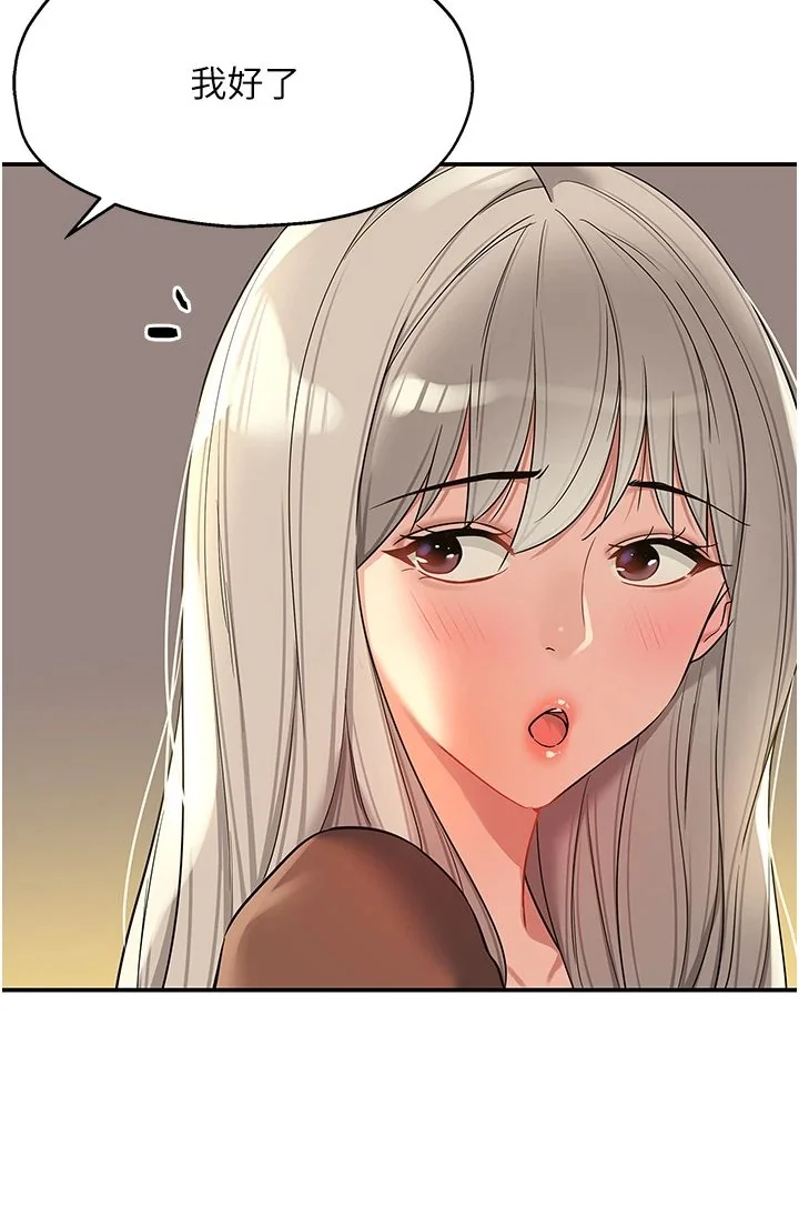第105話