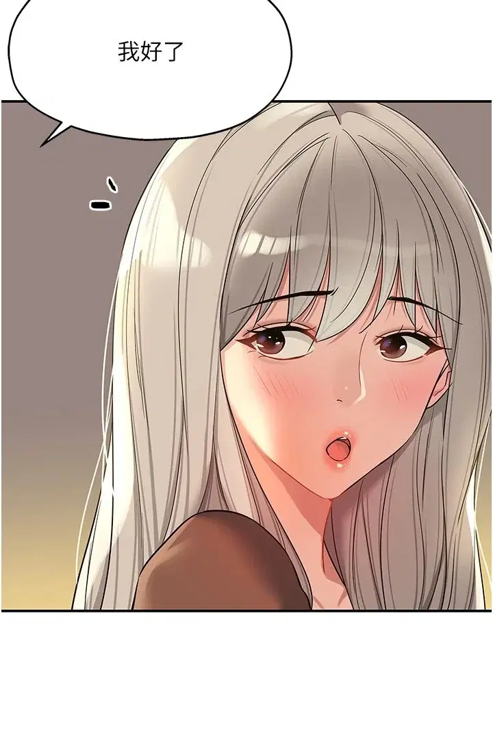 第105話