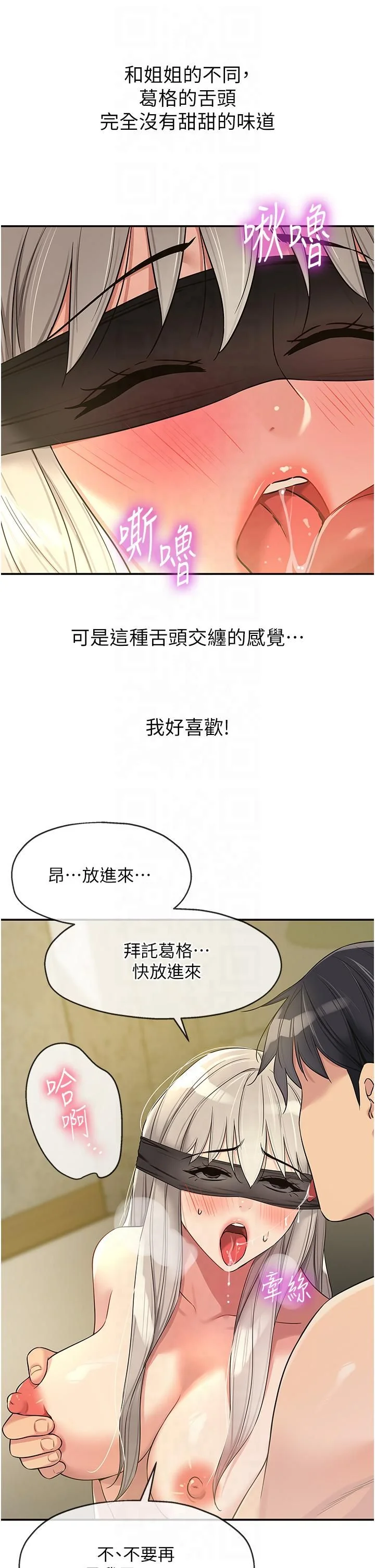 第106話