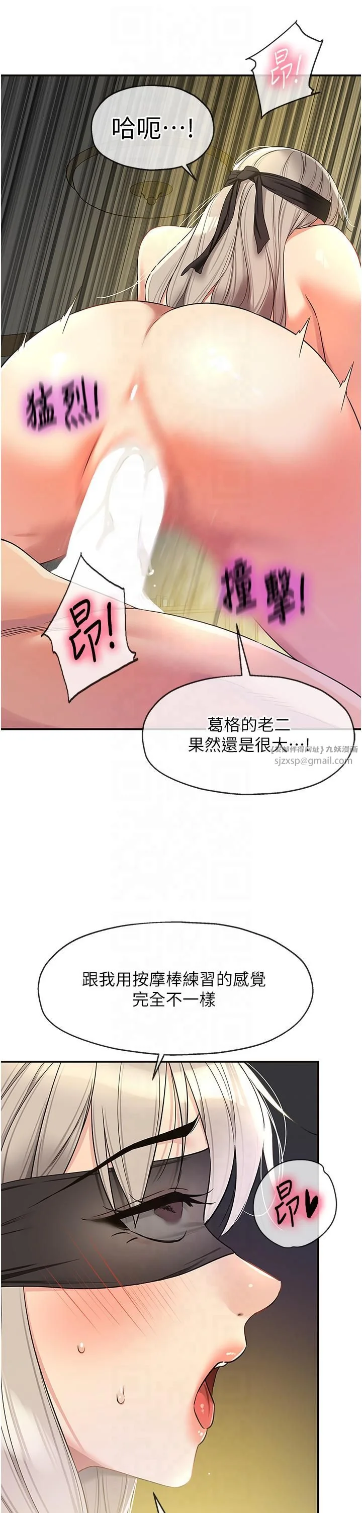 第106話