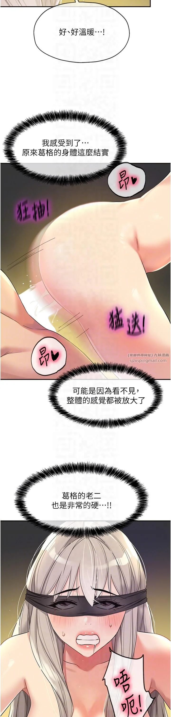 第106話