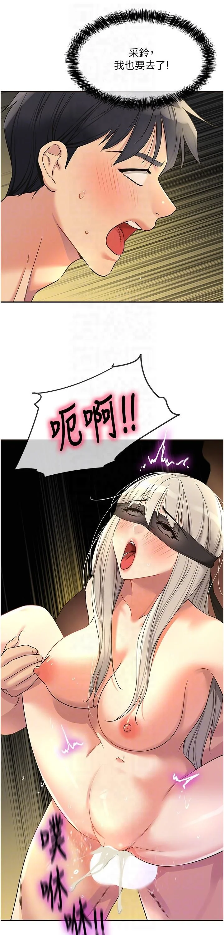 第106話