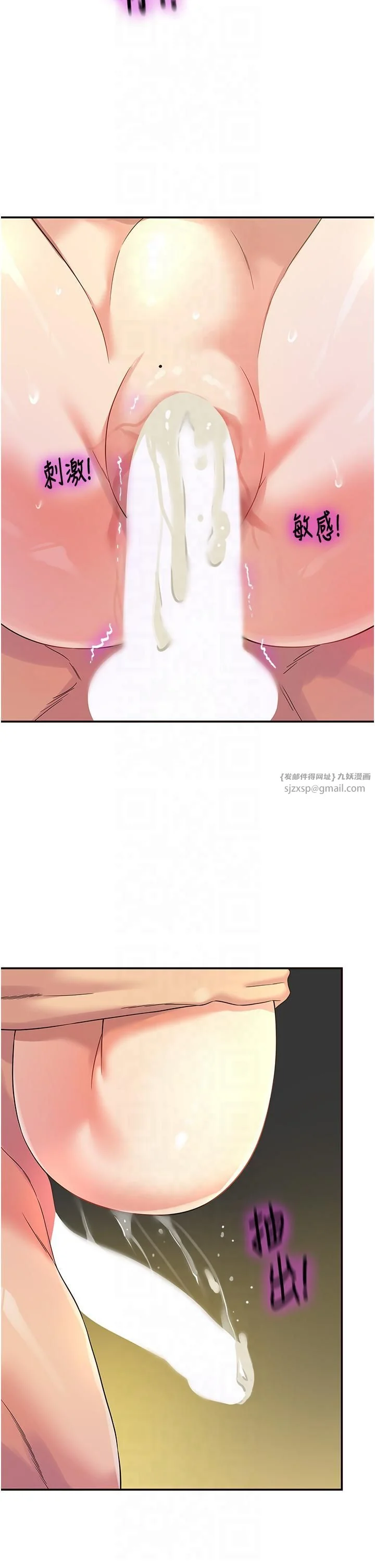 第106話