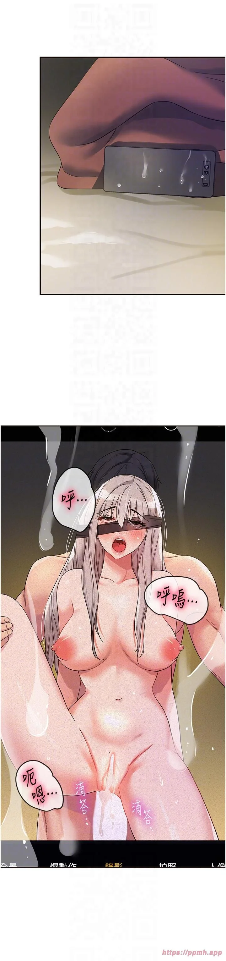 第106話