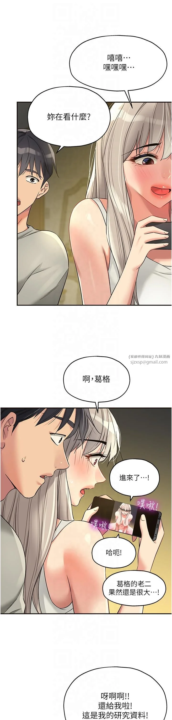 第106話