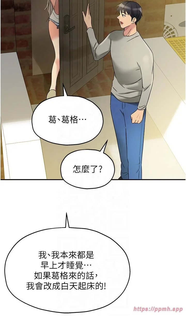 第106話