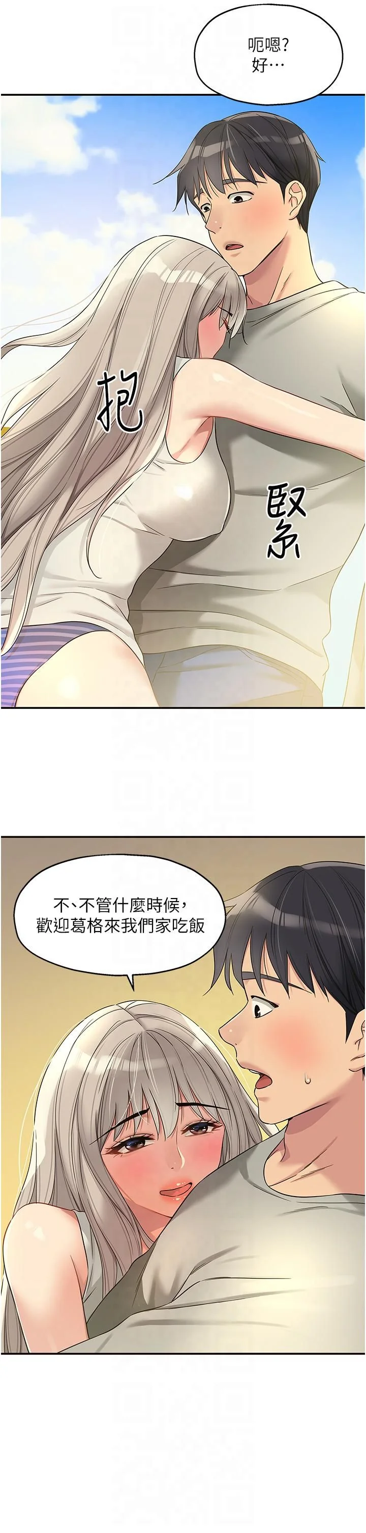 第106話