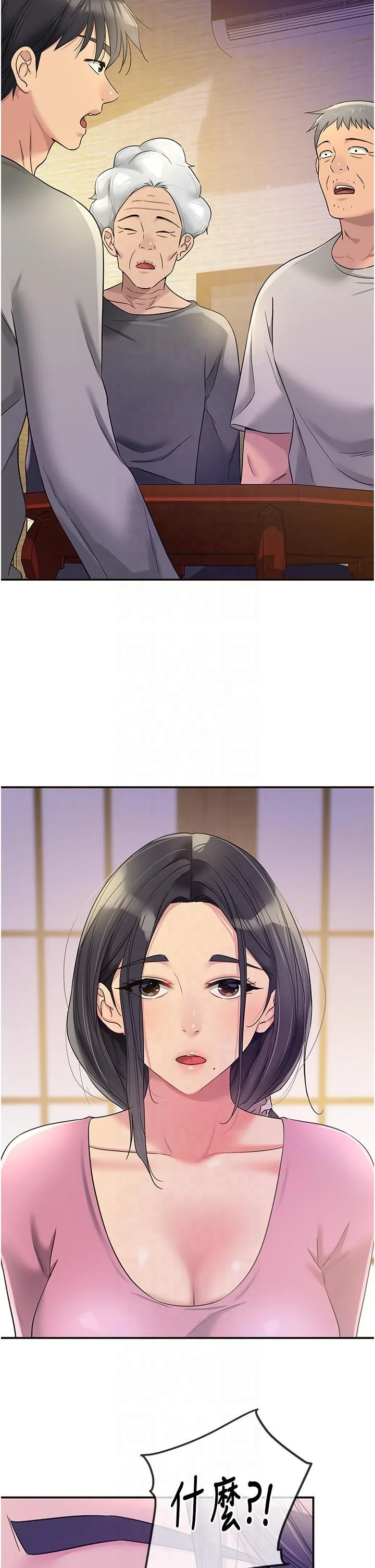 第106話