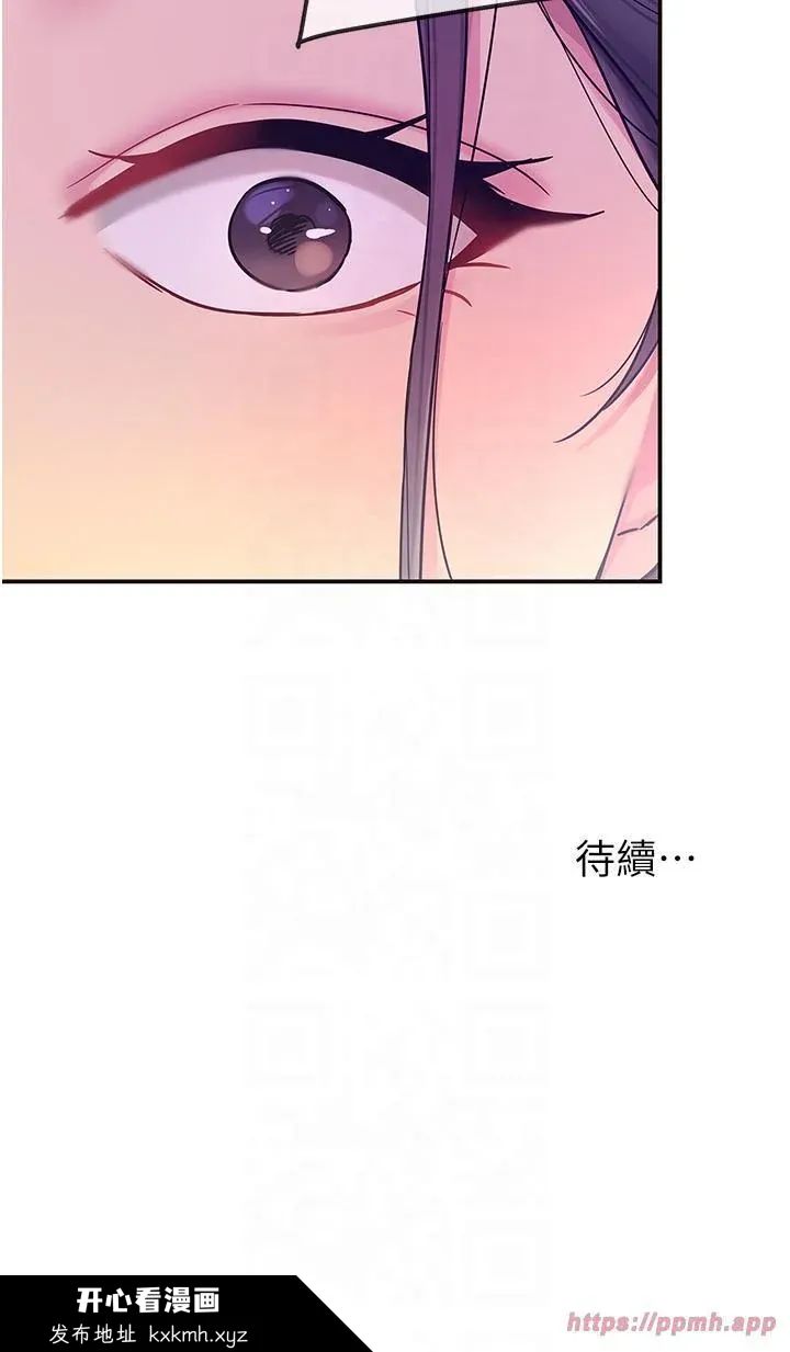 第106話