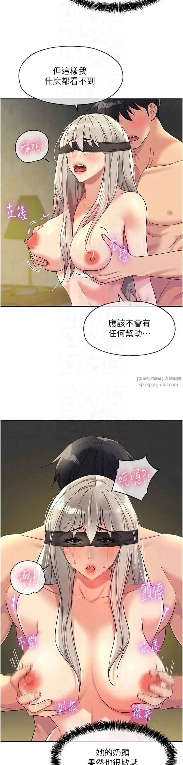 第106話
