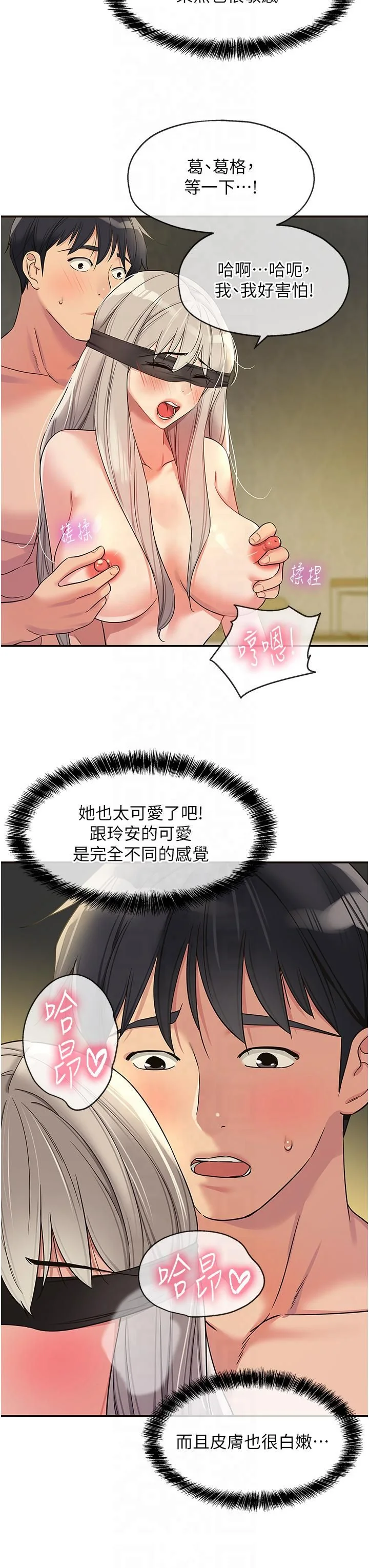 第106話