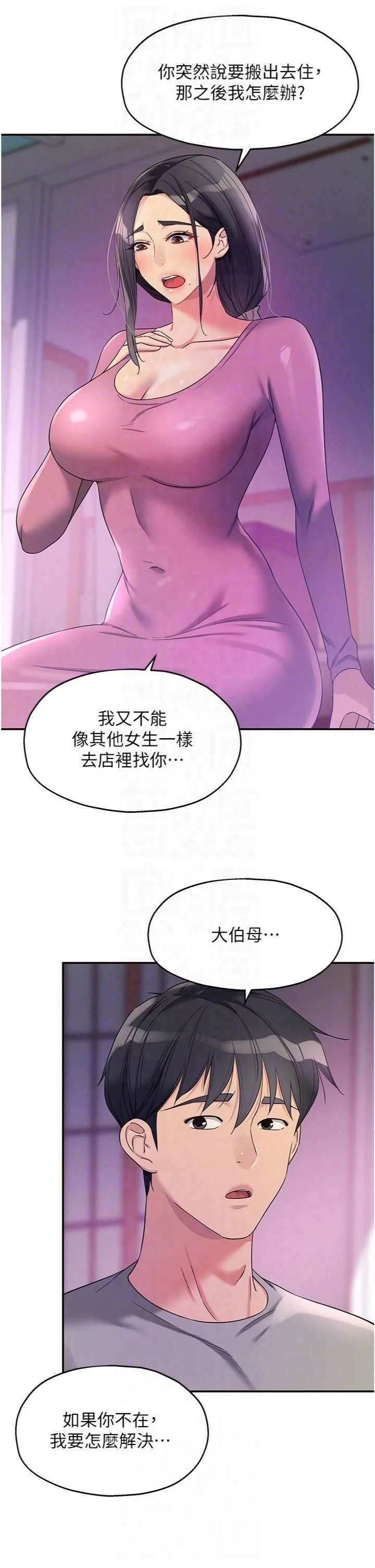 第107話
