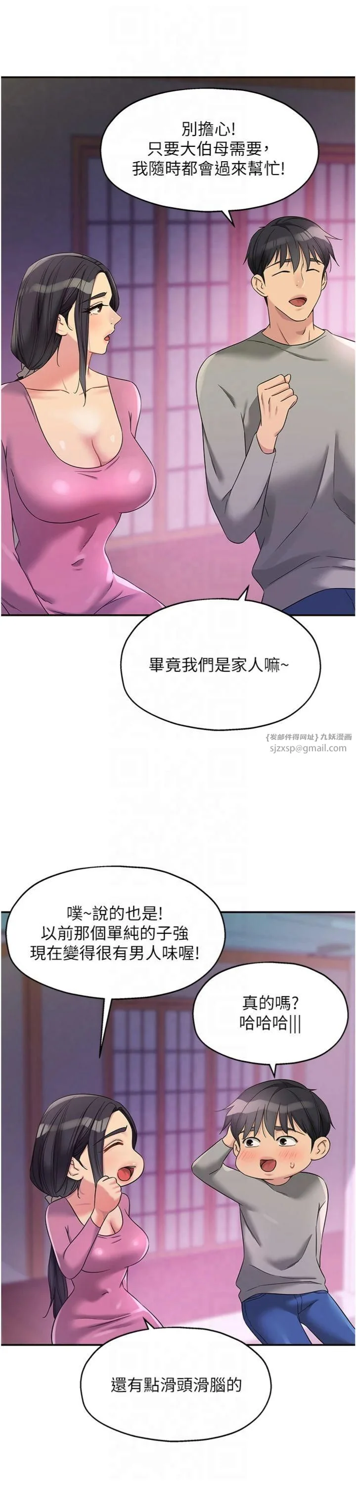 第107話