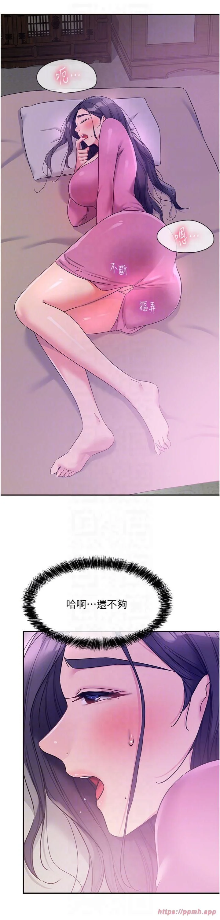 第107話
