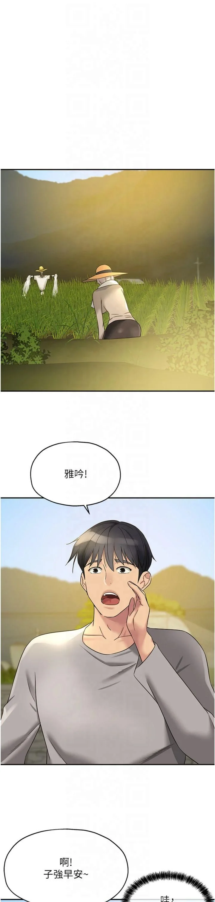 第107話