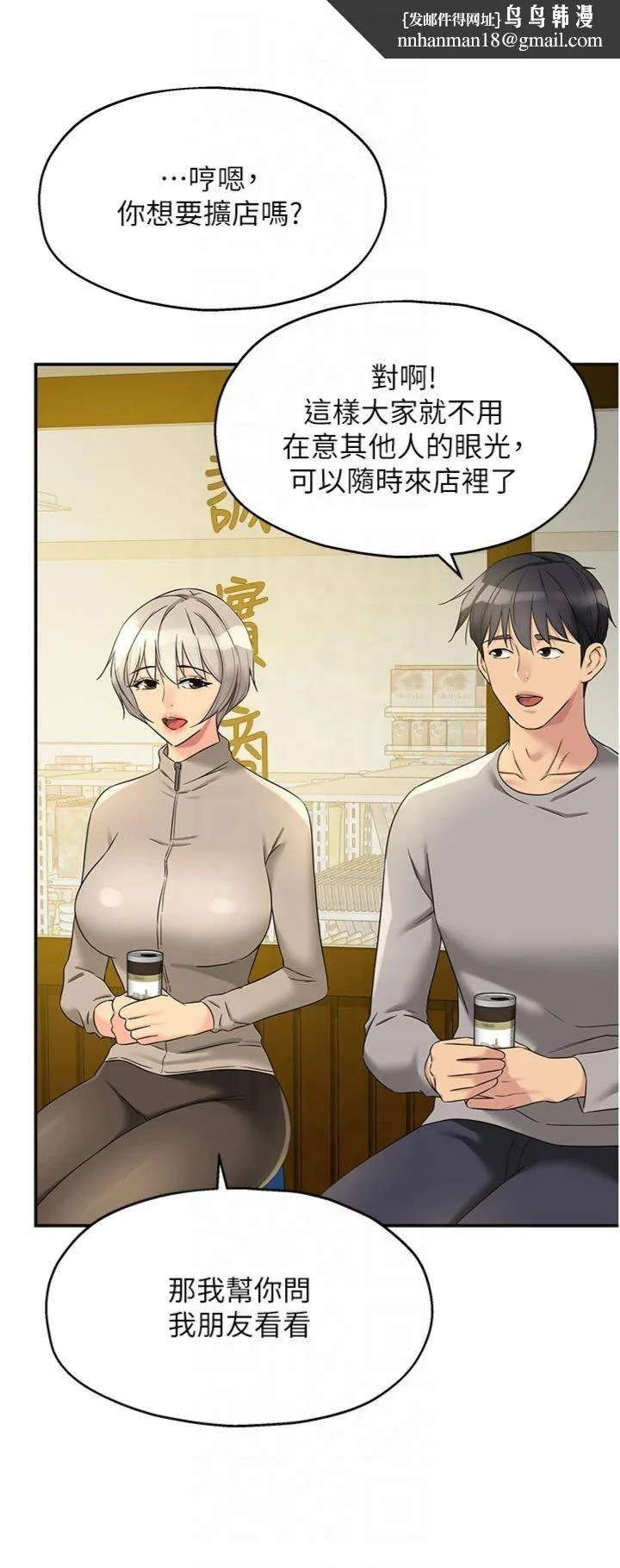 第107話