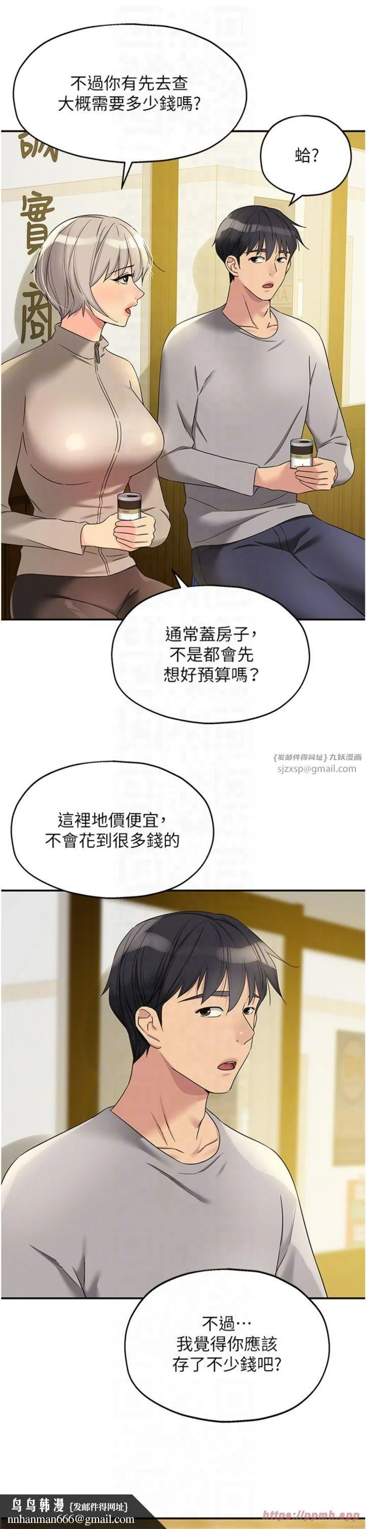第107話
