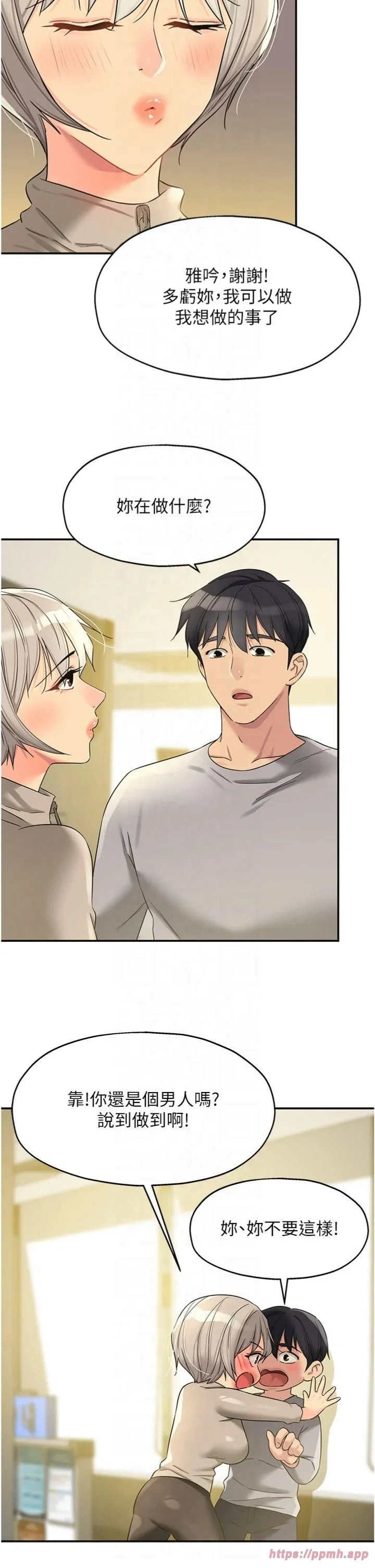 第107話