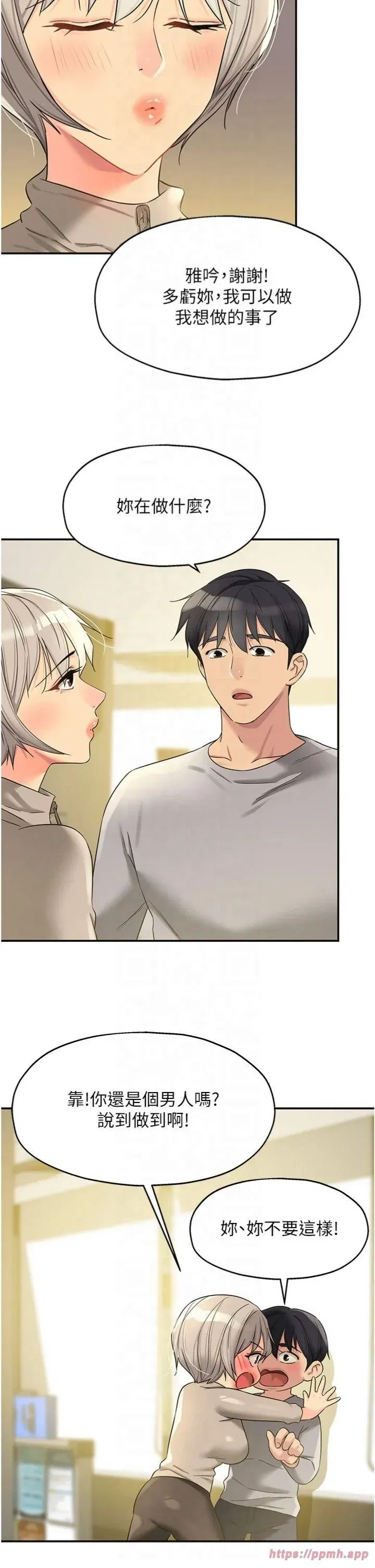 第107話