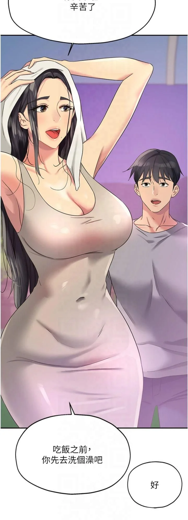 第107話