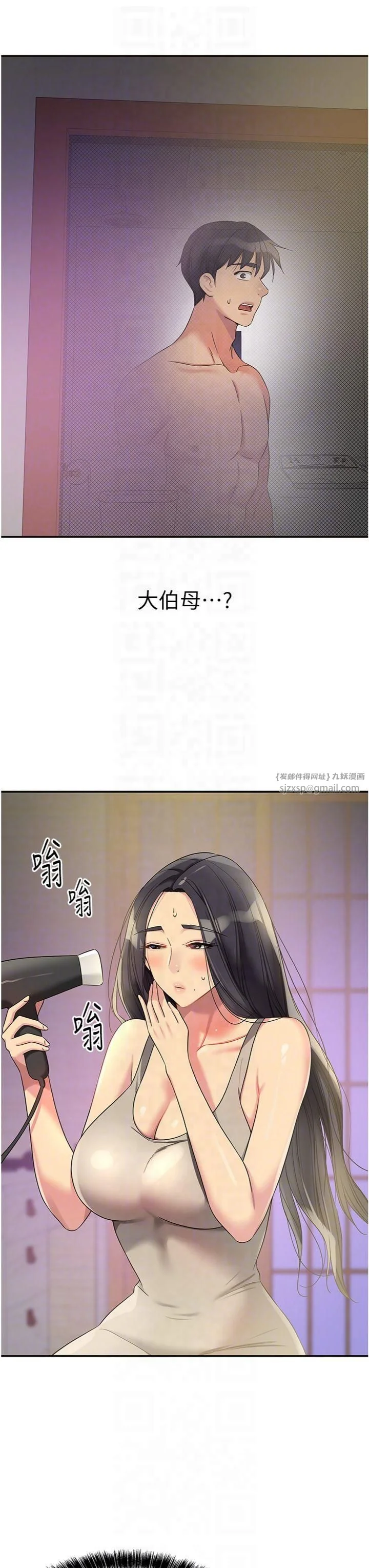 第107話