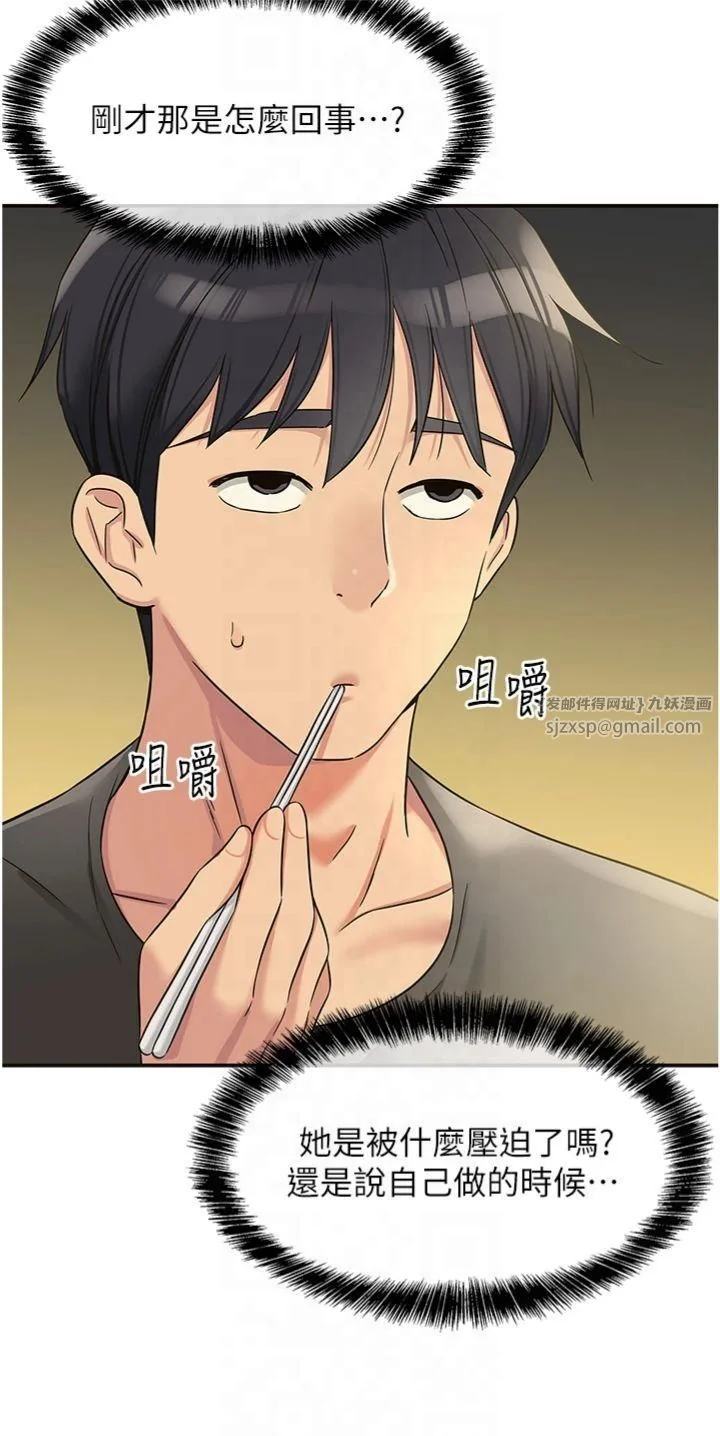 第107話
