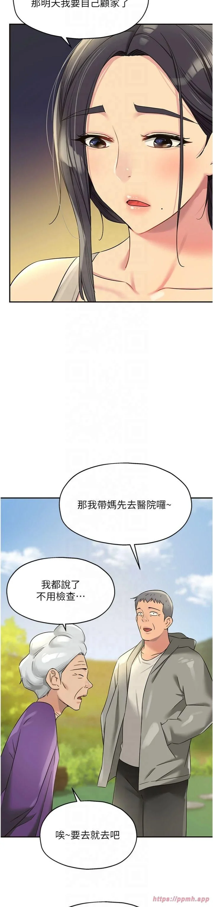 第107話