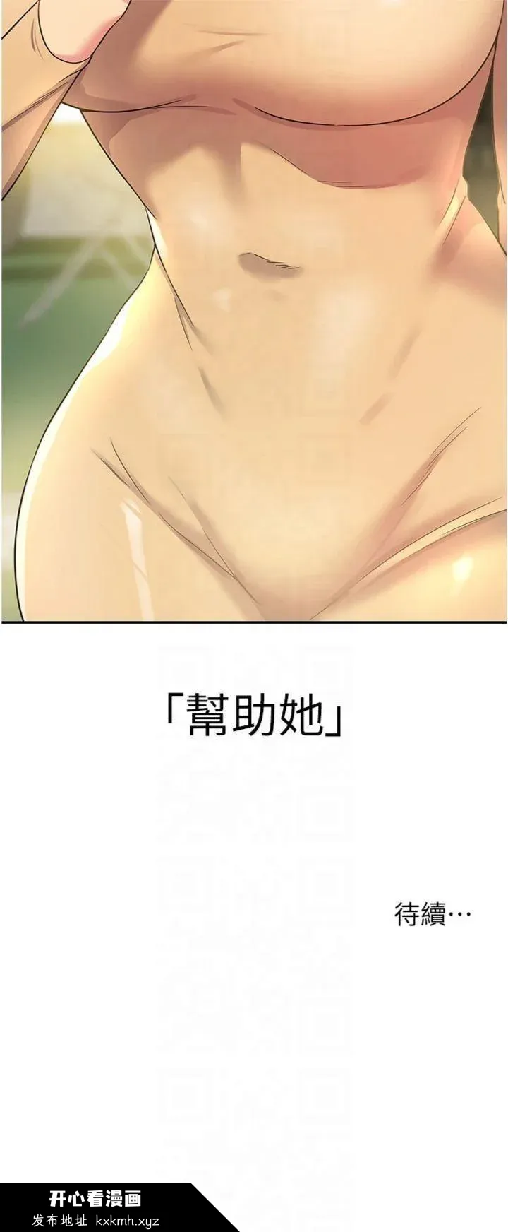 第107話