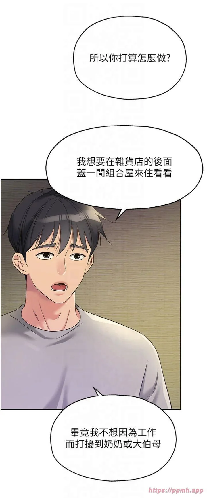 第107話