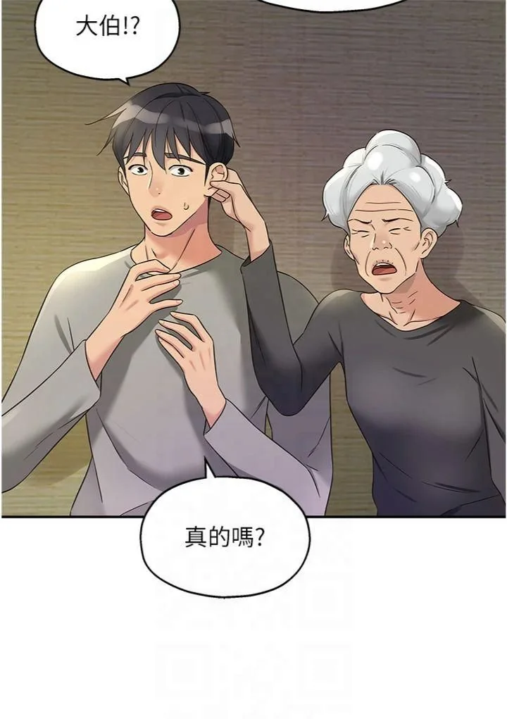 第107話