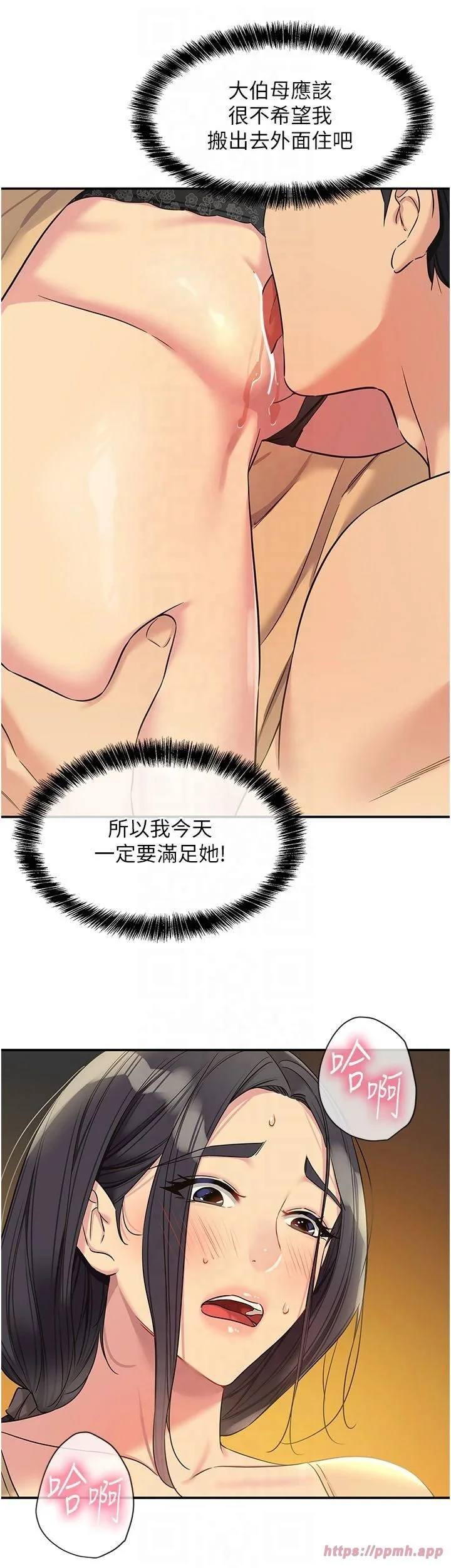 第108話