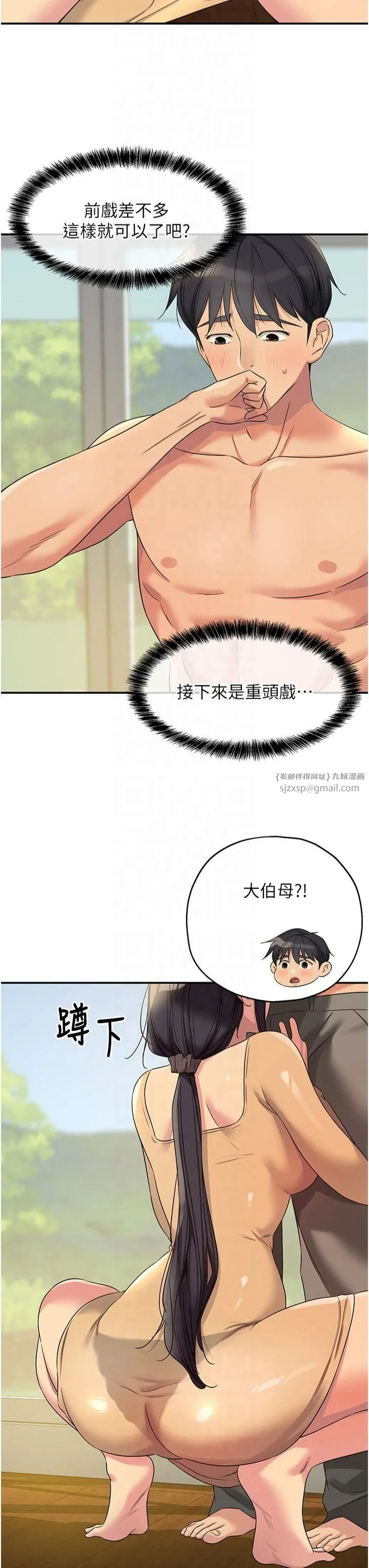 第108話