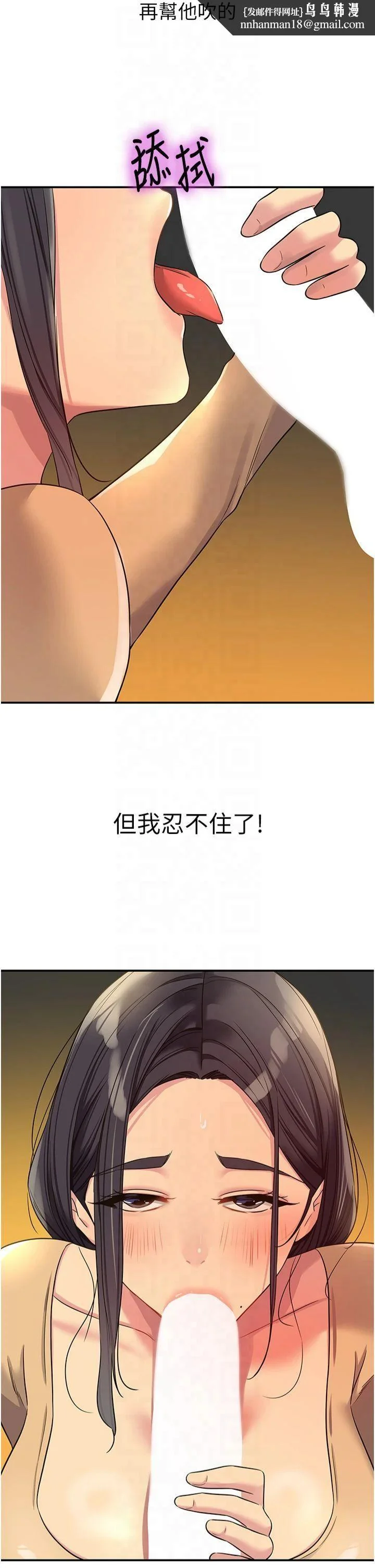 第108話