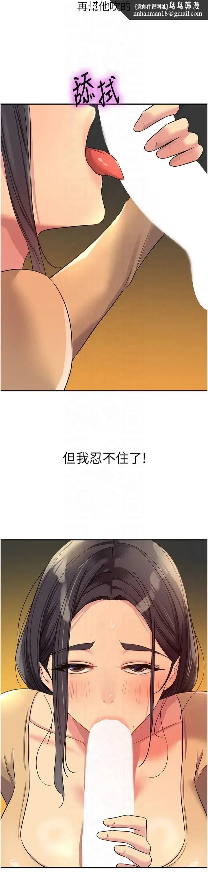 第108話