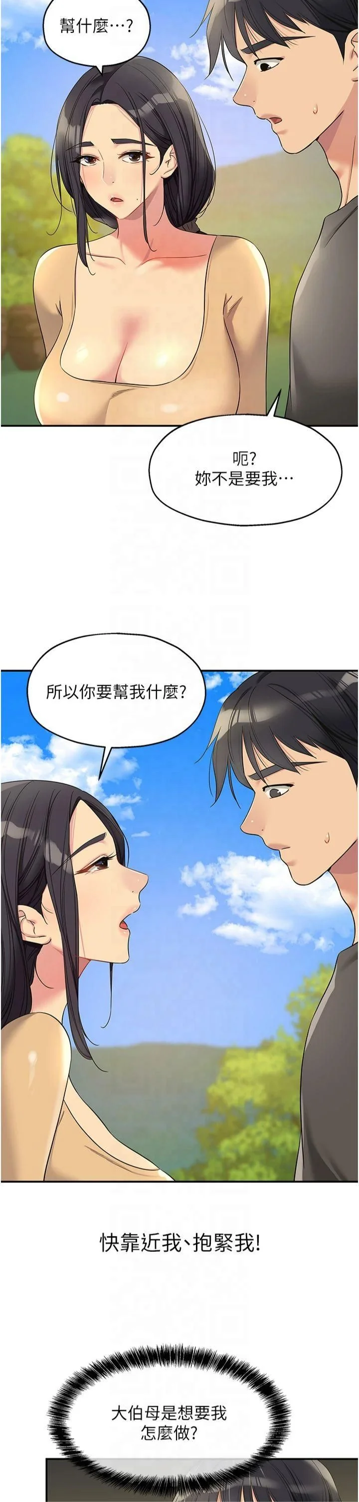 第108話
